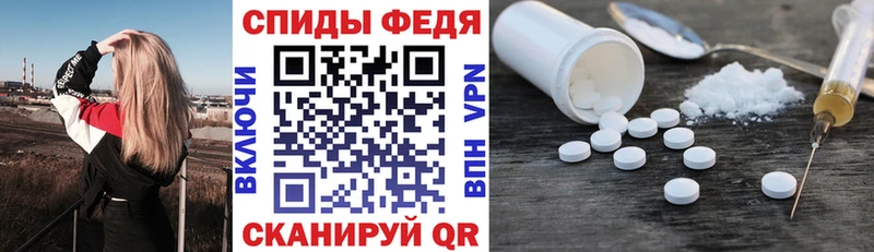 Амфетамин 97%  Камышлов 