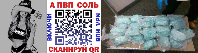 A-PVP VHQ блэк спрут зеркало Камышлов