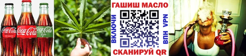 Еда ТГК марихуана  Камышлов 