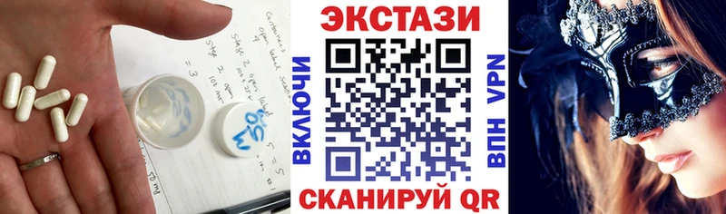Экстази MDMA  магазин    Камышлов 