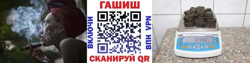 ГАШИШ гашик цены Камышлов