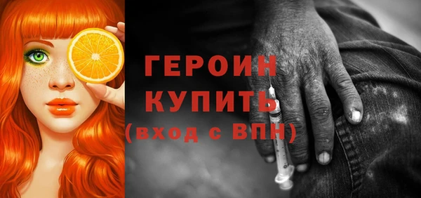 героин Магадан