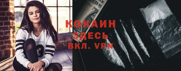 кокаин колумбия Верея
