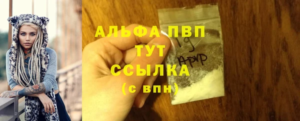 ALPHA-PVP Верхнеуральск