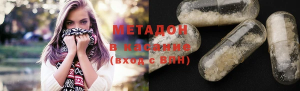 гидра Верхний Тагил