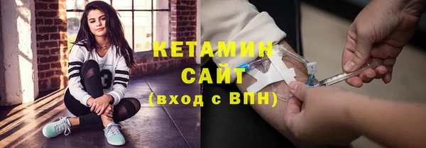 гидра Верхний Тагил