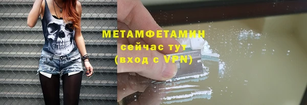 ALPHA-PVP Верхнеуральск