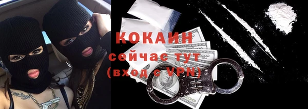 ALPHA-PVP Верхнеуральск