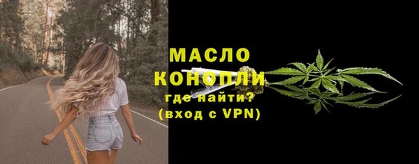 мефедрон мука Инта