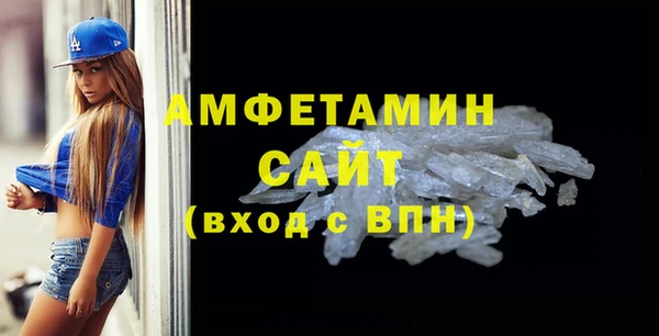 ALPHA-PVP Верхнеуральск