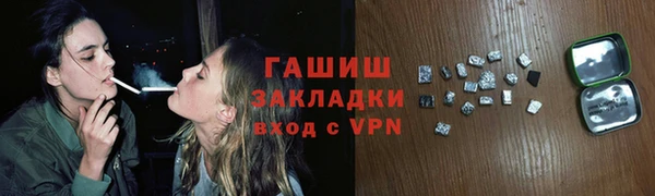 спайс Бронницы
