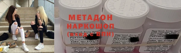 ALPHA-PVP Верхнеуральск