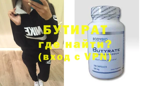 метадон Бугульма