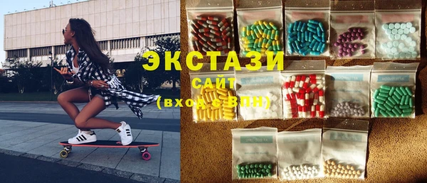 гидра Верхний Тагил