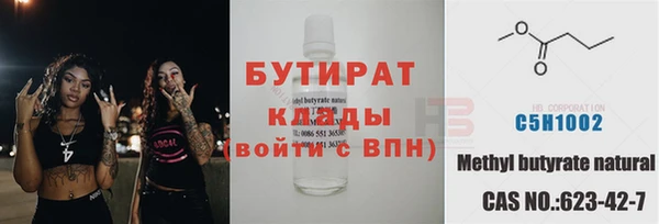 мяу мяу мука Козельск