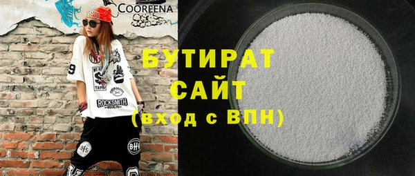 гидра Верхний Тагил