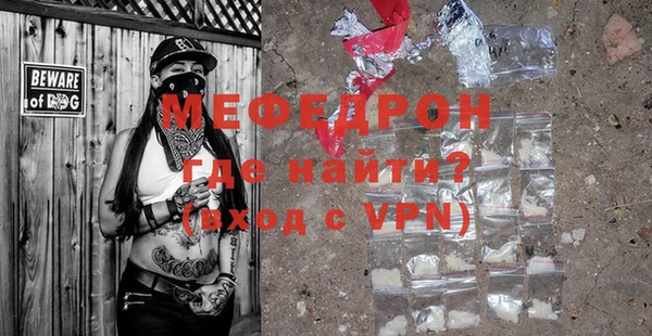 гидра Верхний Тагил