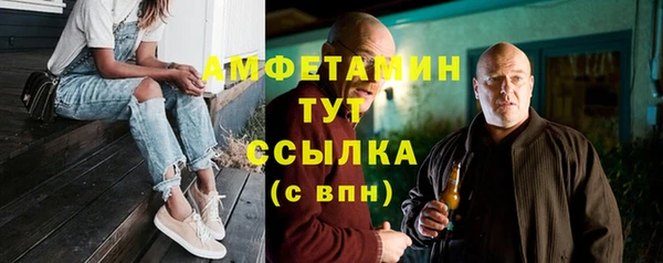 ALPHA-PVP Верхнеуральск