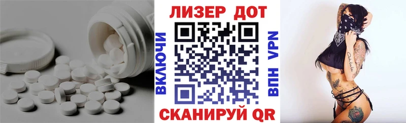 купить Камышлов Лсд 25 экстази кислота