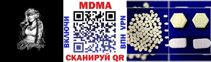 МДМА кристаллы  Камышлов 