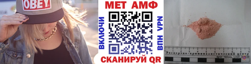 KRAKEN ТОР  Камышлов  Метамфетамин Methamphetamine 