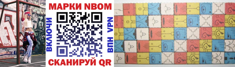 цены наркотик  Камышлов  Марки 25I-NBOMe 1,8мг 