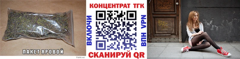 купить наркотики цена Камышлов Дистиллят ТГК Wax